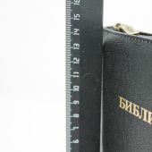 Библия каноническая 037Z (кожа, зол. обрез, молн., черная,паралл. места по центру стр. карм. ф)